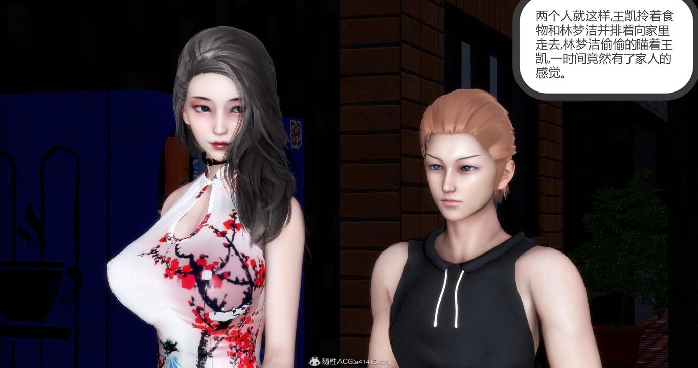 [3D]妈妈和女友是仇敌的性奴第21章【第1话】