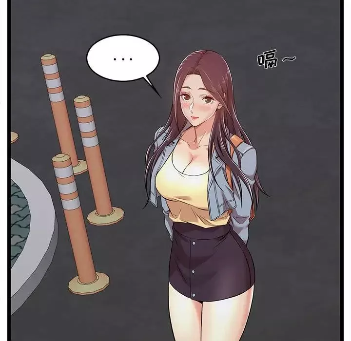 蚂蚁地狱-第3话 - 图片 121