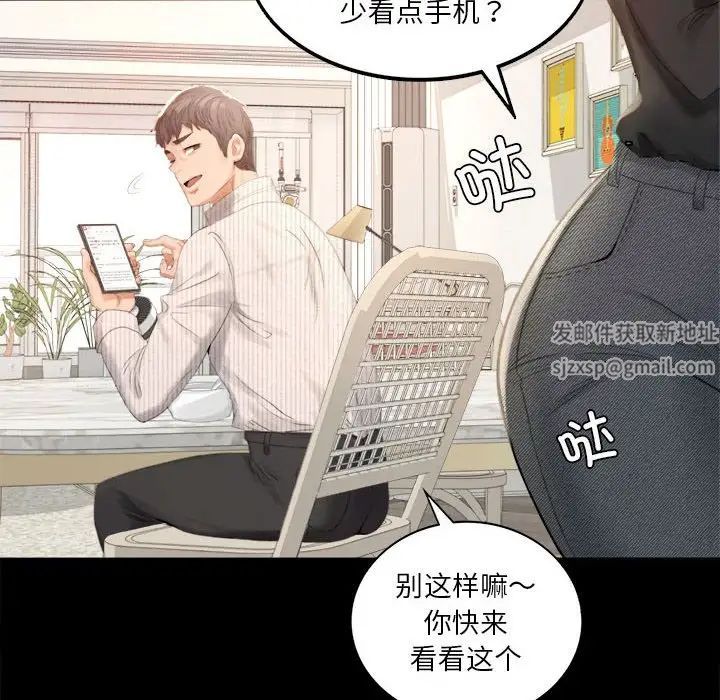 背叛的开始第1话