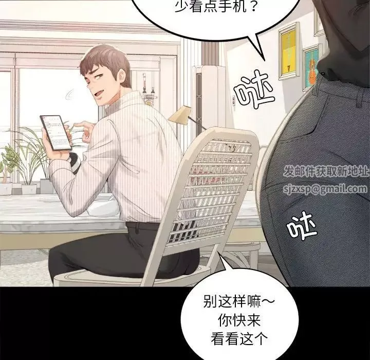 背叛的开始第1話