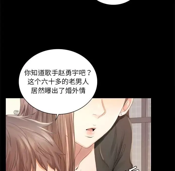 背叛的开始第1話