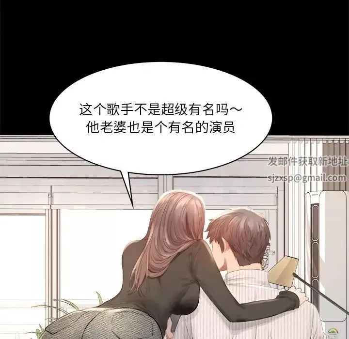 背叛的开始-第1话 - 图片 11