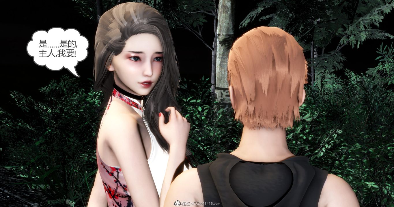 [3D]妈妈和女友是仇敌的性奴第21章【第1话】