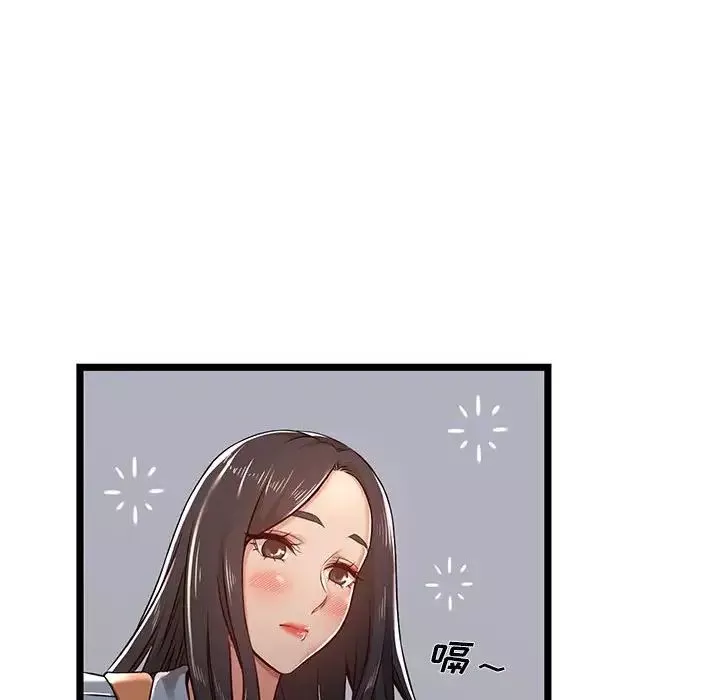蚂蚁地狱-第4话 - 图片 10