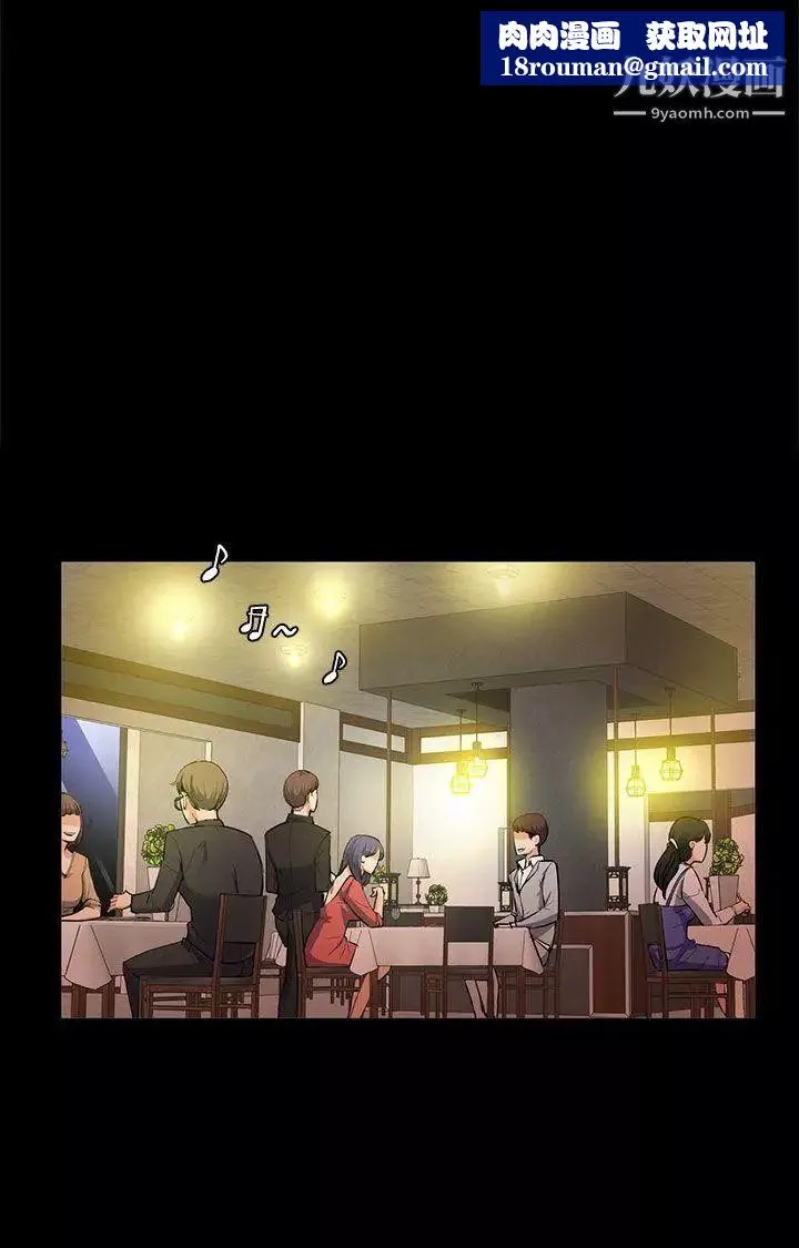 上司的妻子第4話-淫亂的想像