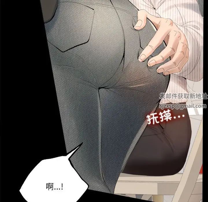 背叛的开始第1话