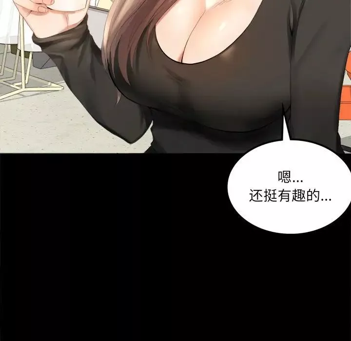 背叛的开始第1話