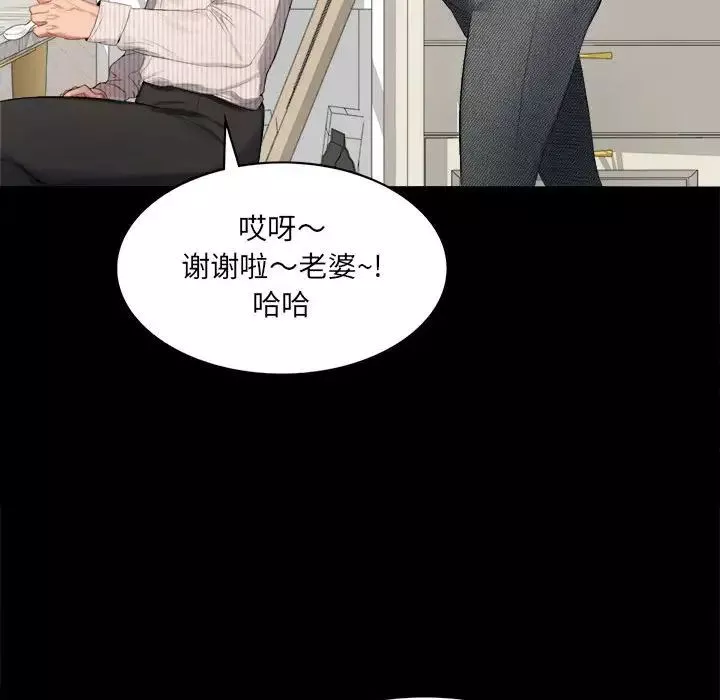 背叛的开始第1話