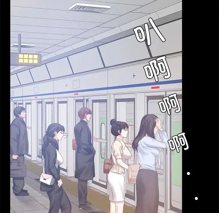 背叛的开始第1话