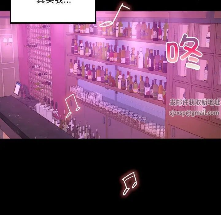 背叛的开始第1话