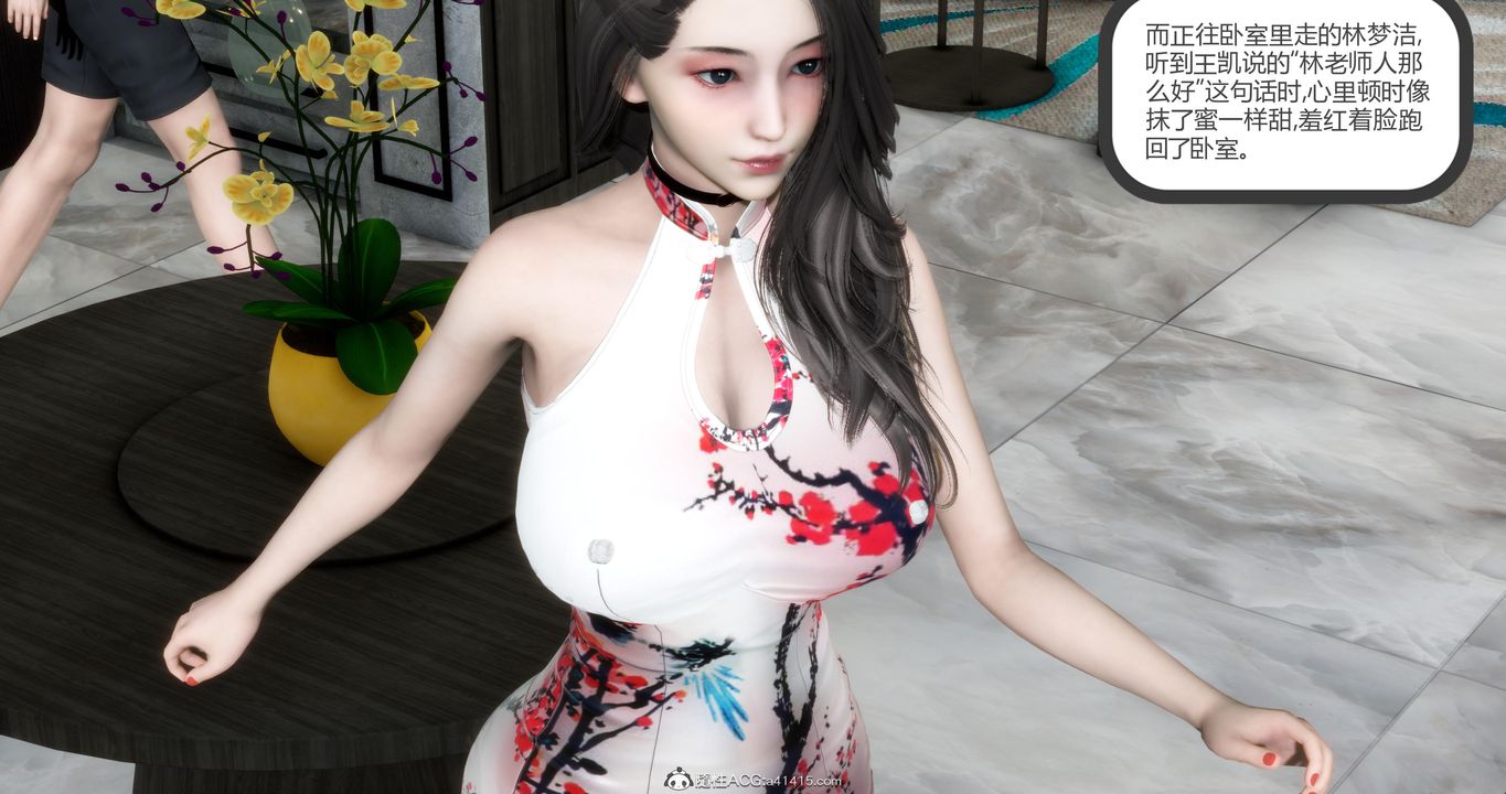 [3D]妈妈和女友是仇敌的性奴第21章【第2话】