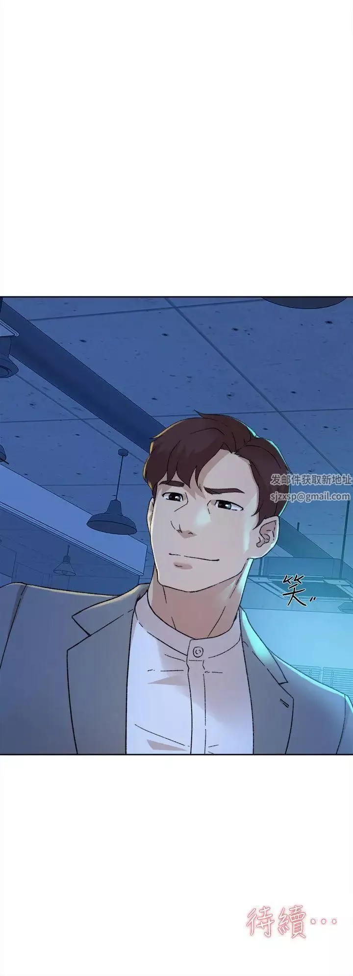 她的高跟鞋-第77话-让我忘了一切吧 - 图片 28