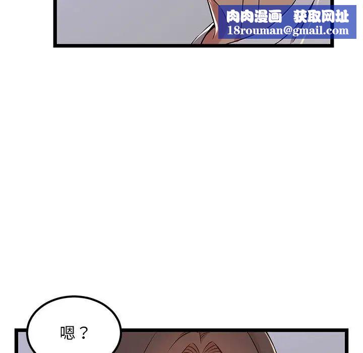 蚂蚁地狱第4话