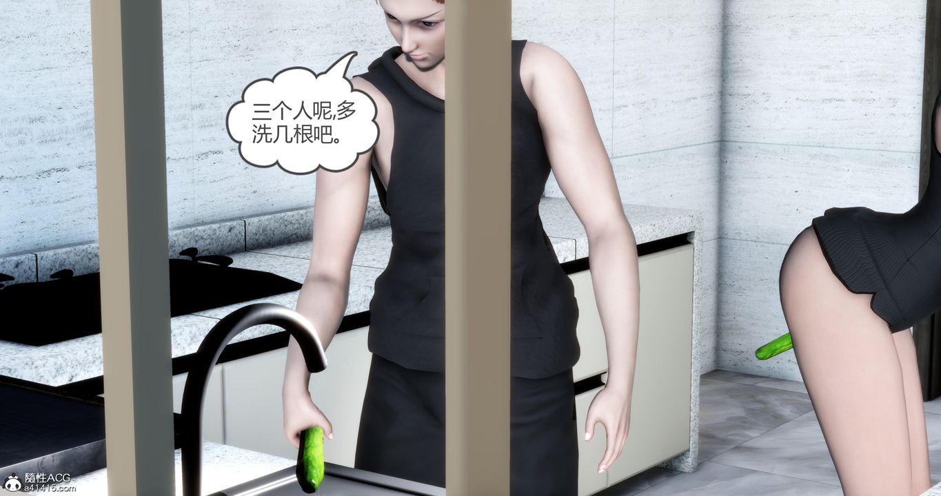 [3D]妈妈和女友是仇敌的性奴第21章【第2话】