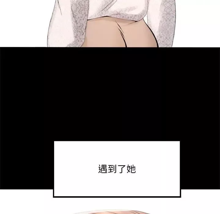 背叛的开始第1話