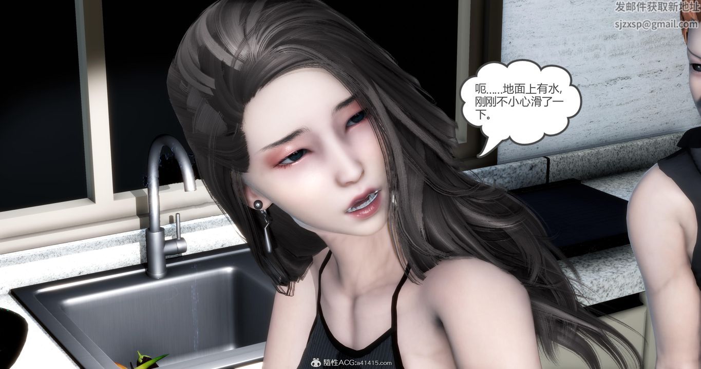 [3D]妈妈和女友是仇敌的性奴第21章【第2话】