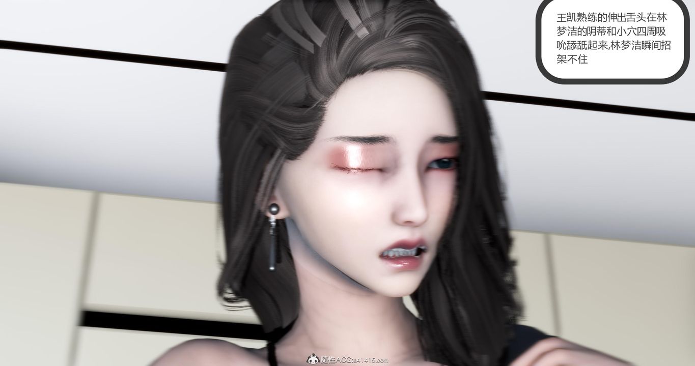 [3D]妈妈和女友是仇敌的性奴第21章【第2话】