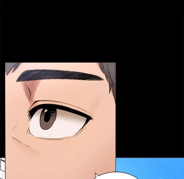 背叛的开始第1話