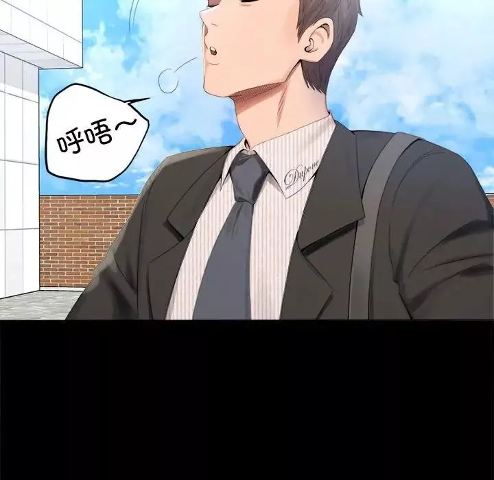 背叛的开始第1話