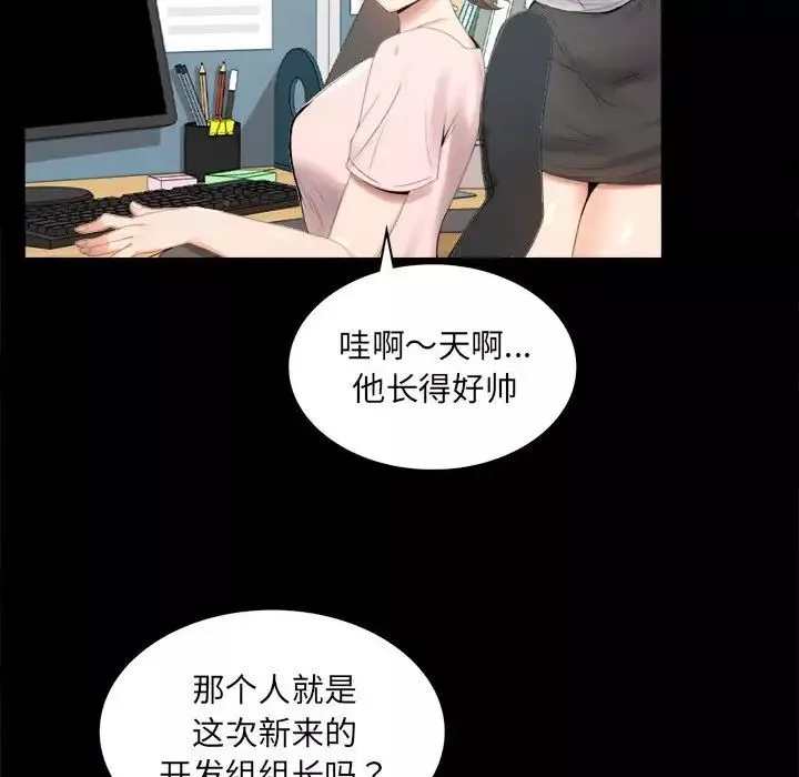 背叛的开始第1話