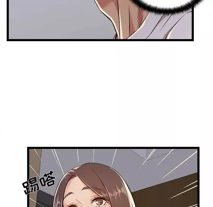 蚂蚁地狱-第4话 - 图片 84