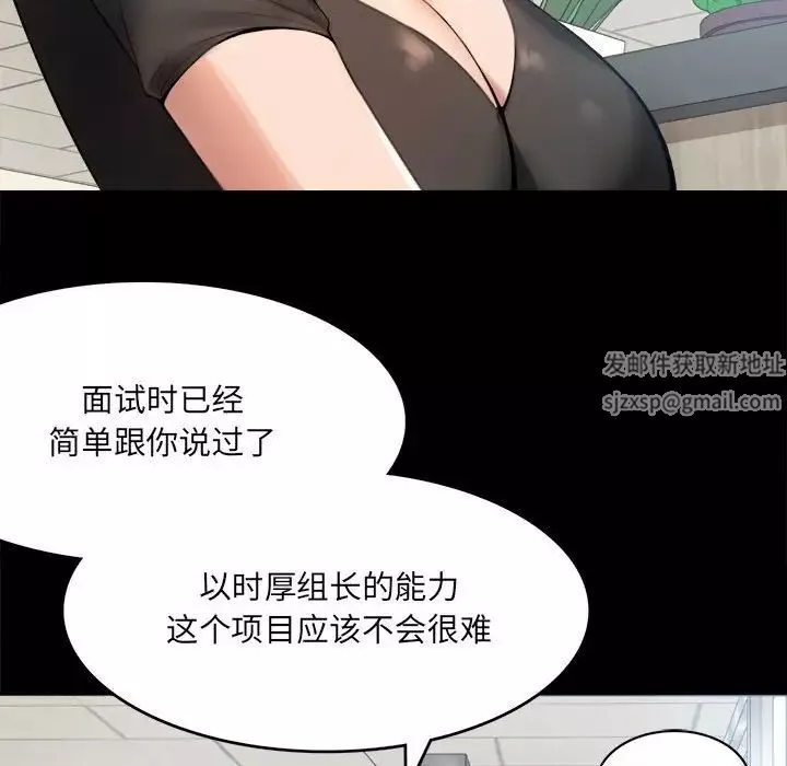 背叛的开始第1話