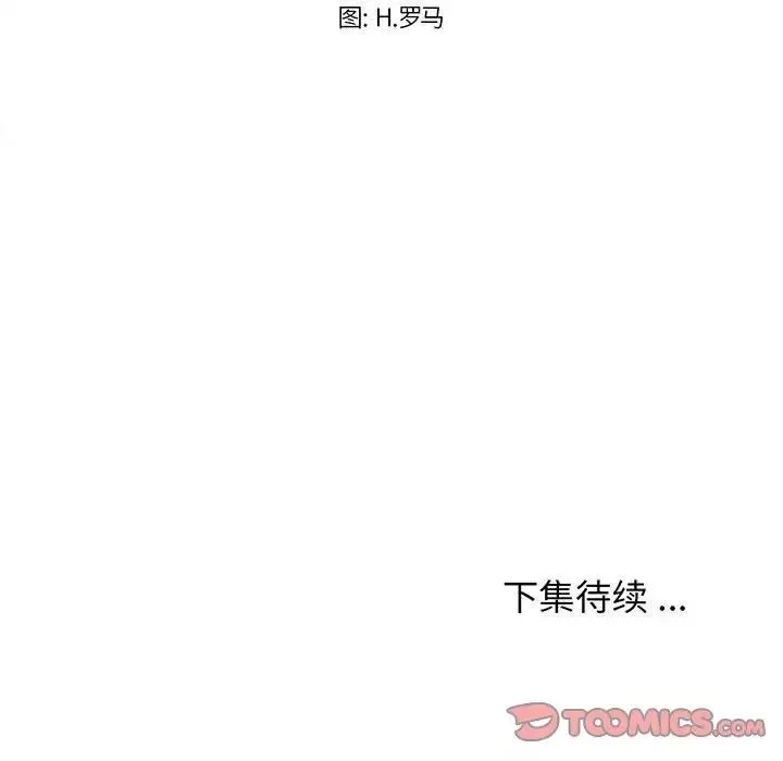 蚂蚁地狱-第4话 - 图片 92