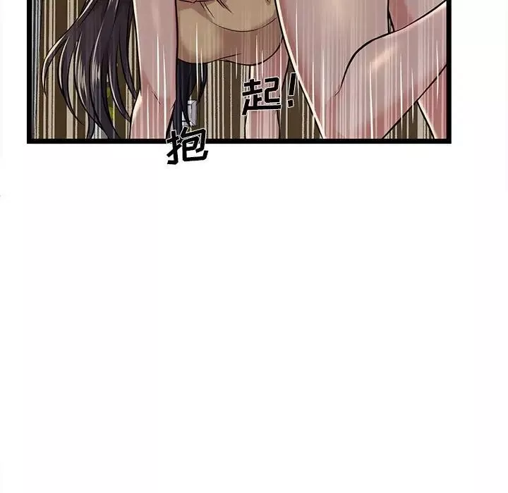 蚂蚁地狱-第5话 - 图片 5