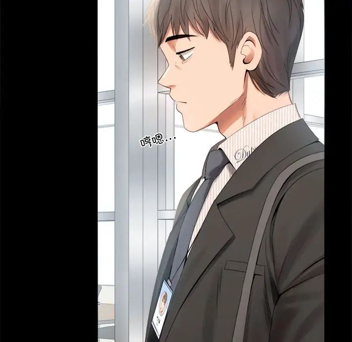 背叛的开始第1话