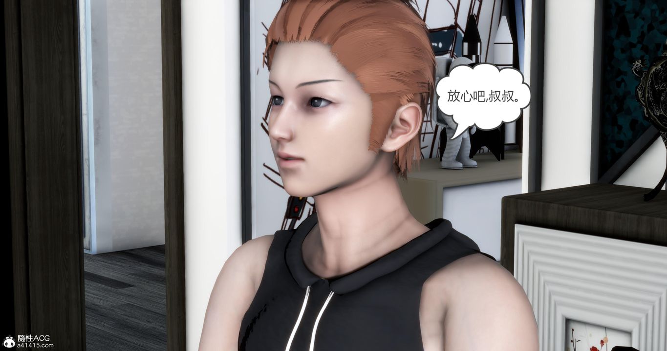 [3D]媽媽和女友是仇敵的性奴第21章【第3話】