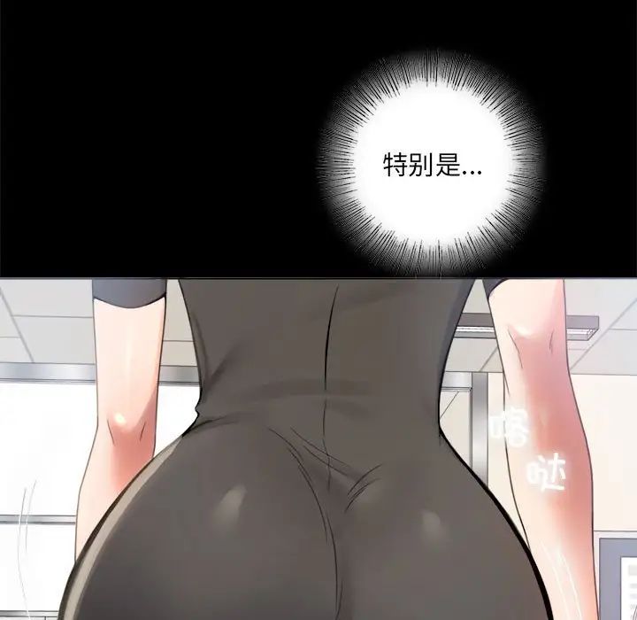 背叛的开始第1话