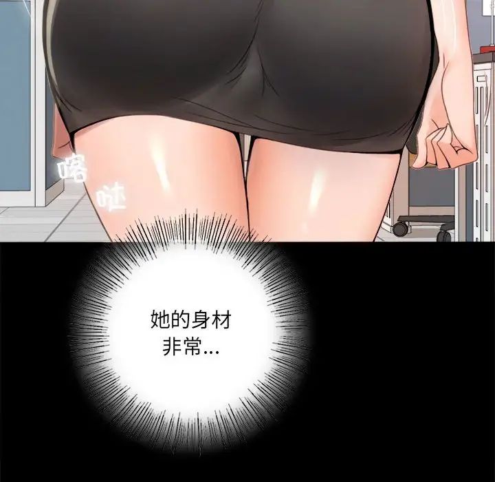 背叛的开始第1话