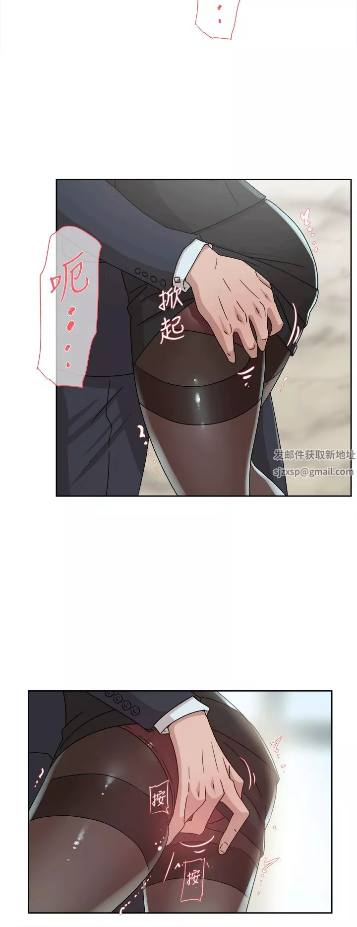 她的高跟鞋-第79话-艺瑟的宣战 - 图片 15