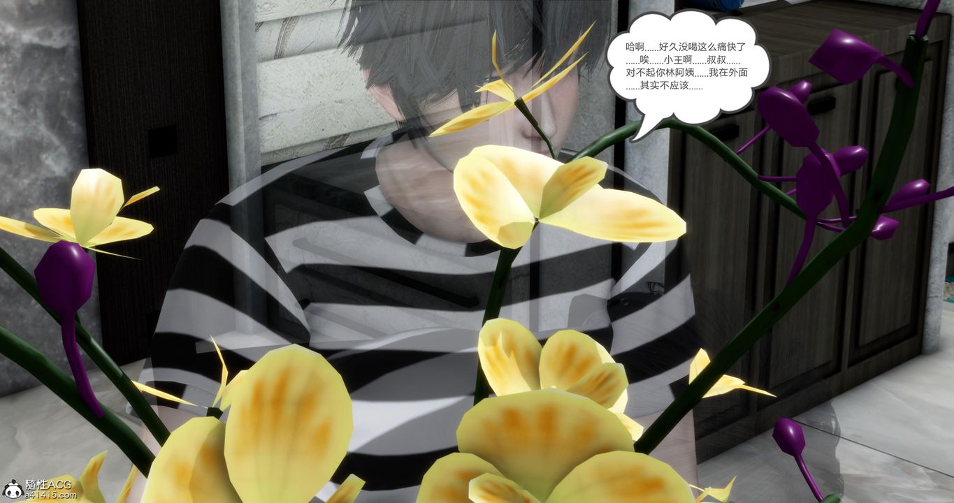 [3D]媽媽和女友是仇敵的性奴第21章【第3話】