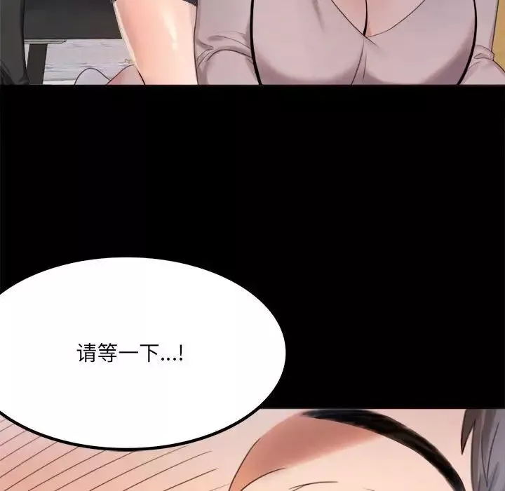 背叛的开始第1話
