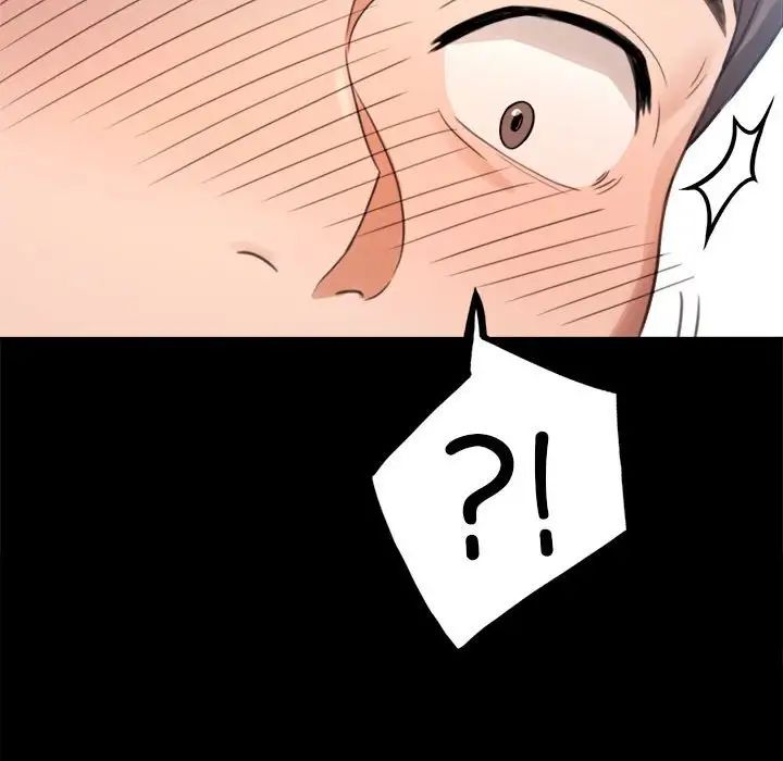 背叛的开始第1话