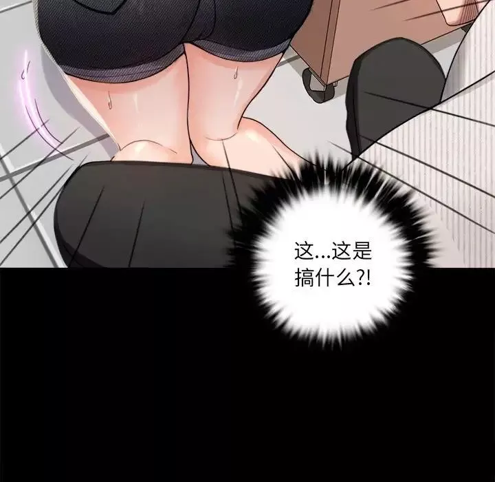 背叛的开始第1話