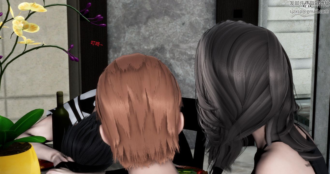 [3D]媽媽和女友是仇敵的性奴第21章【第3話】