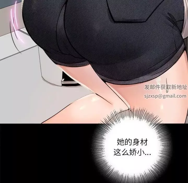 背叛的开始-第1话 - 图片 136