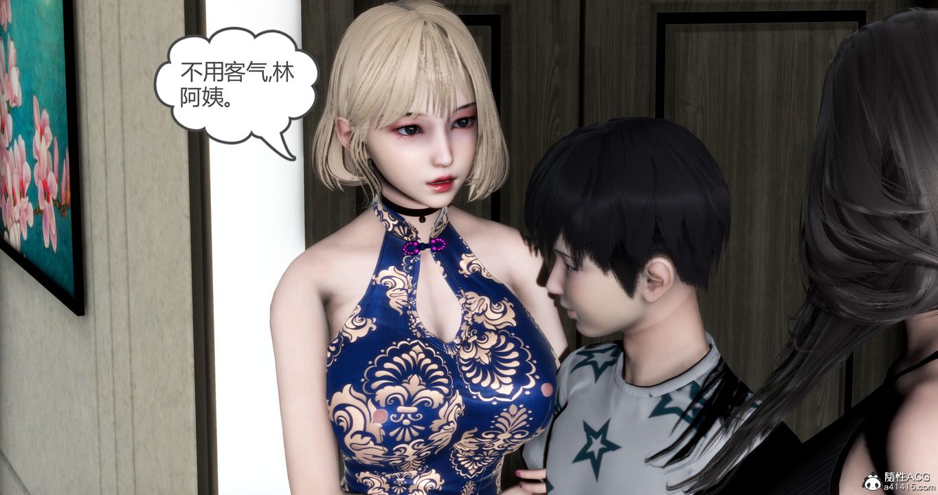 [3D]妈妈和女友是仇敌的性奴第21章【第3话】