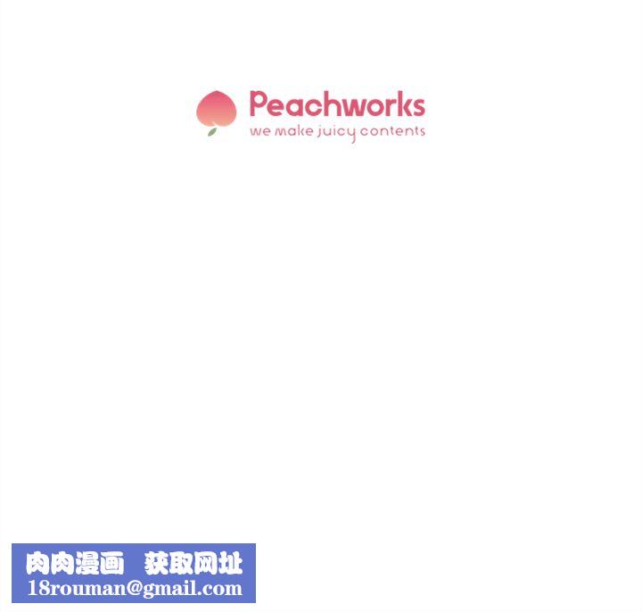 她的高跟鞋第79话-艺瑟的宣战