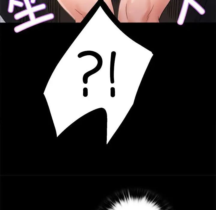 背叛的开始第1话