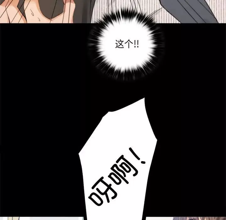 背叛的开始第1話