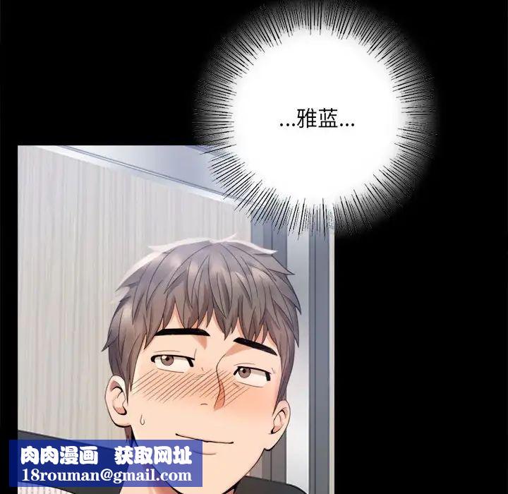 背叛的开始第1话