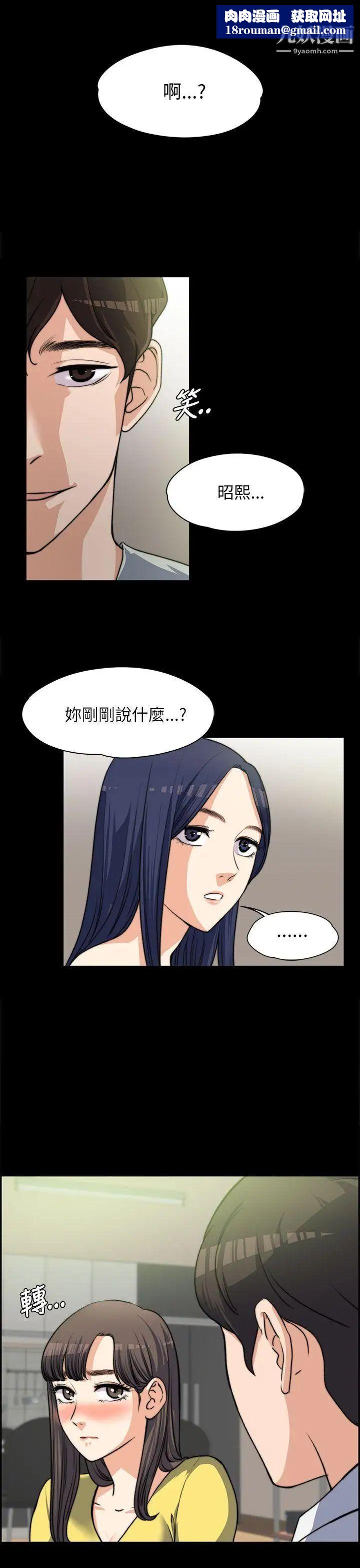 上司的妻子第8話-隔壁房間的聲響