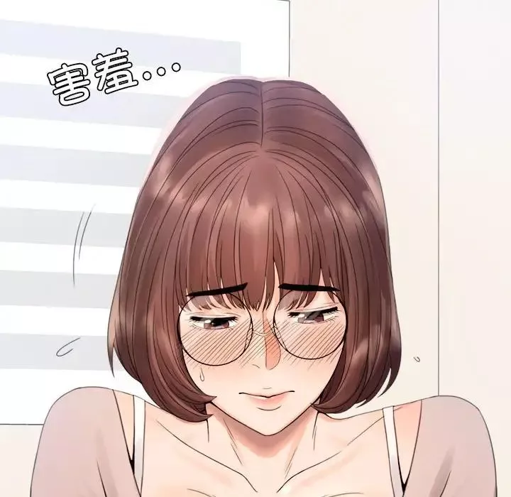 背叛的开始-第1话 - 图片 150