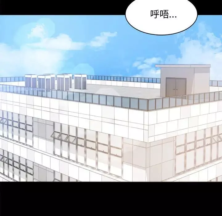 背叛的开始-第1话 - 图片 154