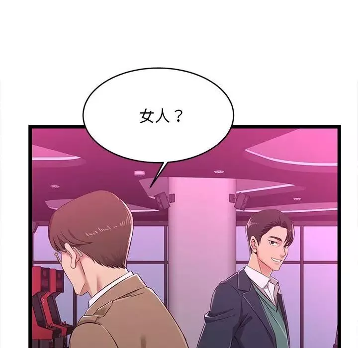 蚂蚁地狱-第5话 - 图片 69