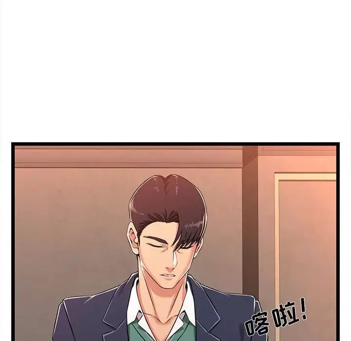 蚂蚁地狱-第5话 - 图片 79