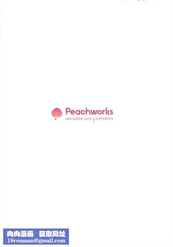 她的高跟鞋第80话-既然来了就乖乖让我上